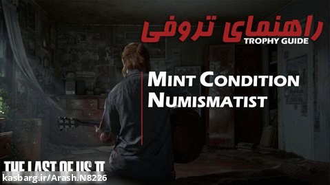 TLOU II - Mint Condition , Numismatist | آموزش تروفی