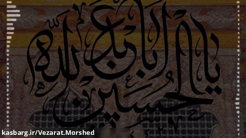 استوری مذهبی | می خونم هر سحر آروم|محمد حسین پویانفر
