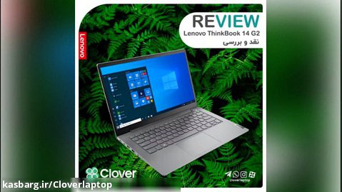 ویدیو نقد و بررسی لپتاپ لنوو Lenovo ThinkBook 14 G2