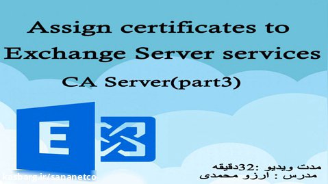 Assign Certificate to Exchange Server Services-Ca Servre (Part3)