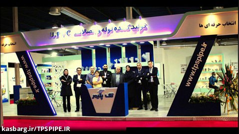 نمایشگاه بین المللی صنعت ساختمان تهران شهریور ماه 1400 شرکت تک پلیمر