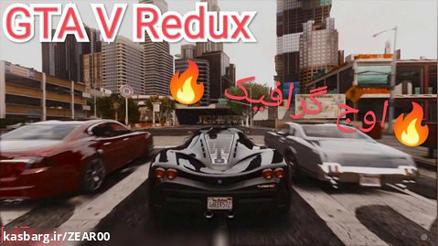 گیم پلی GTA V Redux | مود گرافیکی خفن