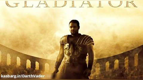 موزیک گلادیاتور | Gladiator music theme