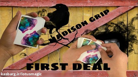 madison grip first deal tutorial
