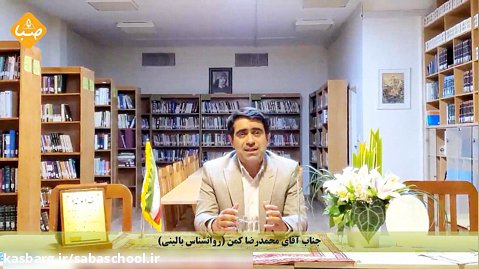 معرفی کارگاه های مهارت آموزی جناب آقای کمن
