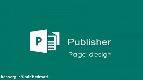Page design publisher w/ ilia