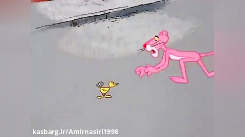 انیمیشن پلنگ صورتی و جوجه اردک / کارتون کودکانه