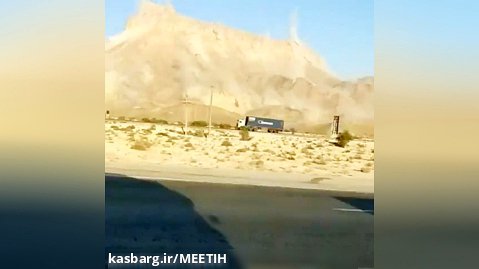 [ Video ] لحظه زلزله شدید دوم در بندرعباس/ فارس