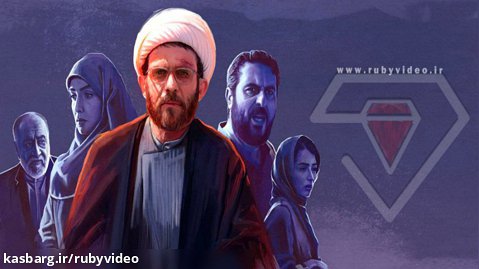 سریال ایرانی