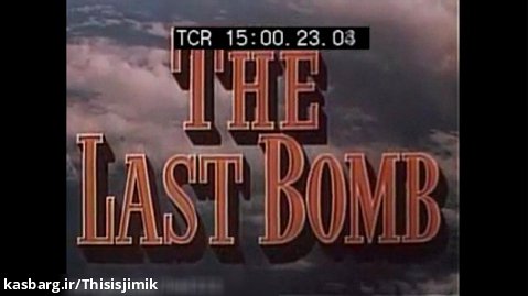 پخش اختصاصی مستند آخرین بمب The last Bomb 1945