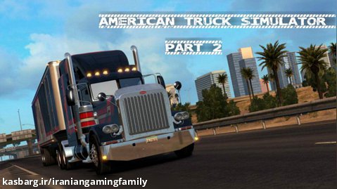 گیم پلی بازی American Truck Simulator Part 2