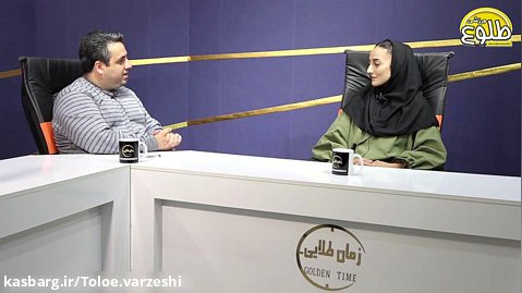 مصاحبه تصویری طلوع ورزشی با هلیا معظمی بازیکن فوتسال استان اصفهان