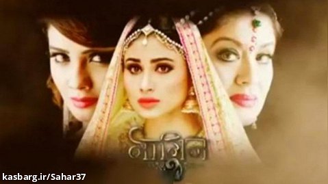 تیزر اول سریال هندی ملکه مارها۲(بزودی با زیرنویس فارسی در کانال)