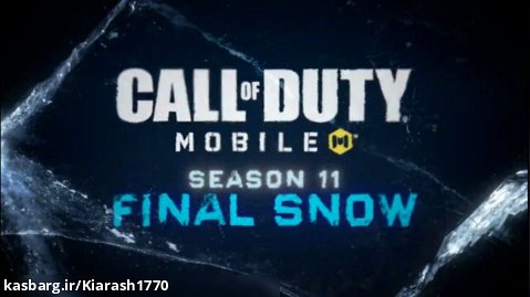 اخبار سیزن جدید کالاف موبایل call of duty mobile:final snow