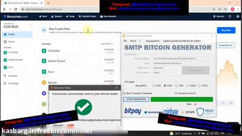 Best Bitcoin Generator Software | Earn 5 BTC in 2021 with SMTP BITCOIN GENERATOR