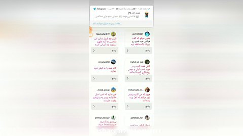 واکنش ایرانیها به توهین مولوی گرگیج نسبت به ائمه ی شیعه (ع)
