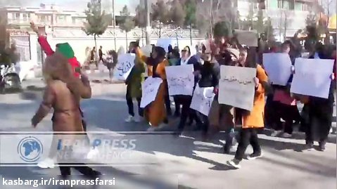 تظاهرات شماری از زنان افغانستان در کابل