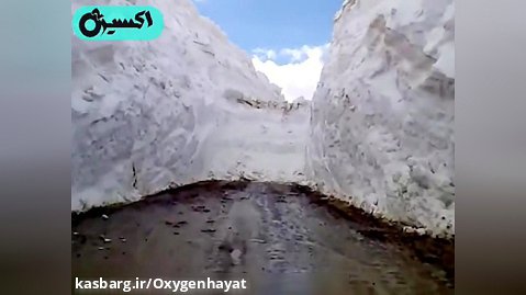 برف چند متری در گردنه گله بادوش در استان لرستان