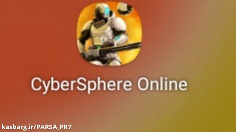 برای اولین بار رفتم:CyberSphere Online(دنبال=دنبال)(PR7)