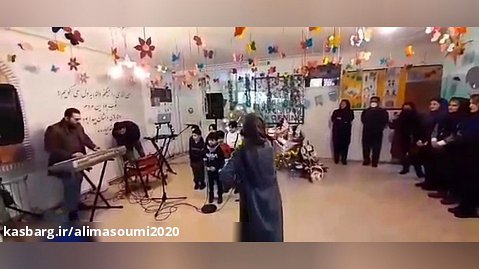 علی معصومی و امیر علی معصومی  اجرای جشن تولد خانم معلم
