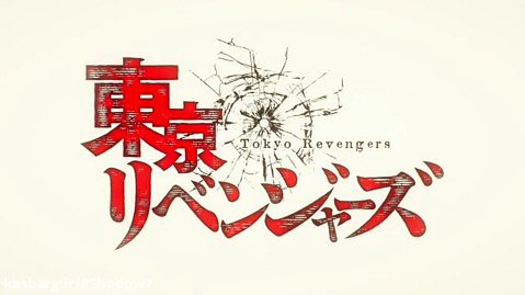 انیمه انتقام جویان توکیو(Tokyo Avengers)فصل اول قسمت3دوبله فارسی
