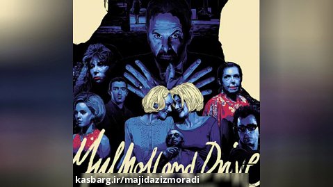 موسیقی فیلم جاده مالهالند(Mulholland Drive 2001)