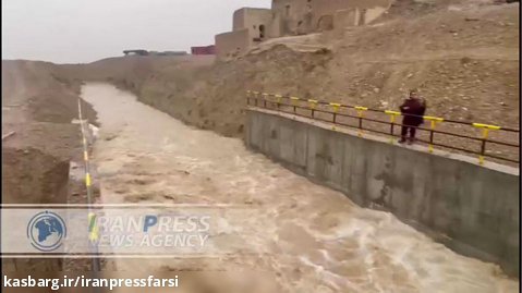 رهاسازی آب سد کمال خان افغانستان به سمت ایران