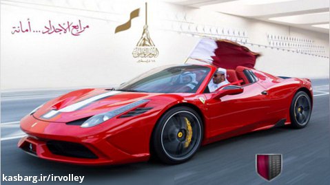 یوم الوطنی روز ملی قطر در خیابان های دوحه