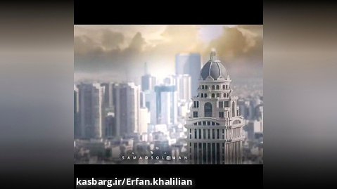 برج پارس ایران تهران جردن آفریقا نلسون ماندلا pars tower iran tehran jordan