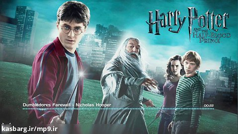 Harry Potter and the Half-Blood Prince - Dumbledores Farewell - Nicholas Hooper