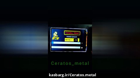 مجموعه ceratos_metal
