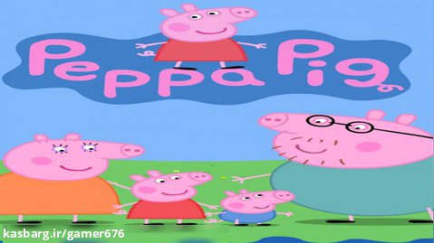 پپا پیگ  PEPA PIG