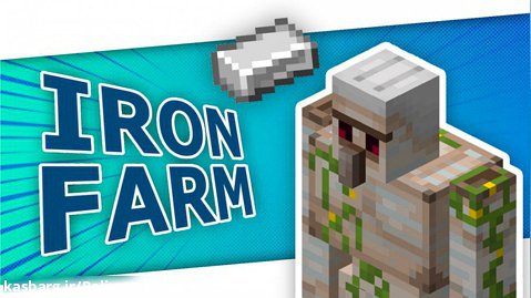ساخت فارم آیرون (آهن) ماینکرافت | Minecraft Iron Farm