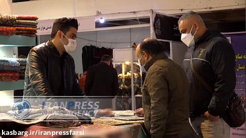 برگزاری نمایشگاه بین المللی گردشگری در تهران