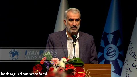گردهمایی های دانش اموزان نخبه ایران