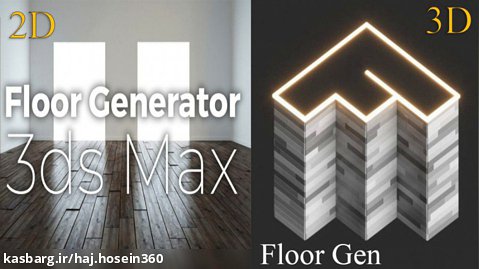 Floor Generator  Floor Gen Tools 1.5 Install and make Realstic Floor in 3Dsmax