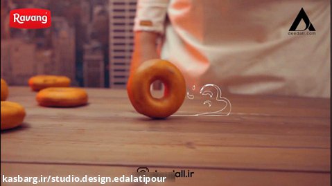 ویدیو تیزر B-ROLL  ساخت دونات برای برند زعفران راونگ تهیه شده در استودیو دیدال