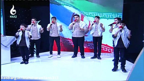 اجرای زنده آهنگ "ستاره آسمان" توسط گروه سرود "مهدیاران" استان گیلان (صومعه سرا)