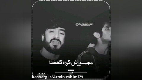 صدای زیبای خواننده لری، سعید حسینی
