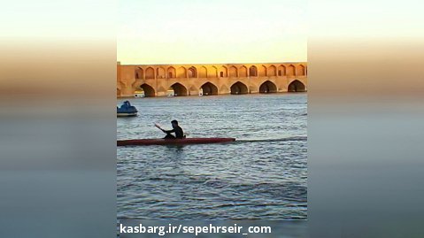 رودخانه زیبای زاینده رود و بازدید از جاذبه های گردشگری اصفهان