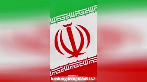 کلیپ ایران