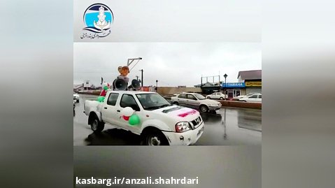 راهپيمايي خودرويي 22 بهمن در بندرانزلي