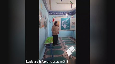 نمایشگاه مدرسه انقلاب دبیرستان علوم و معارف اسلامی شهید مطهری (ره)شهرستان دزفول