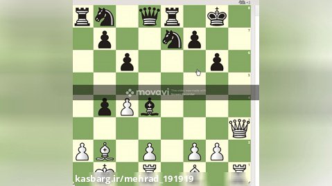 اموزش شطرنج {کیش و مات1}