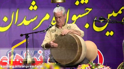 پایان دهمین جشنواره مرشدان برتر ایران زمین