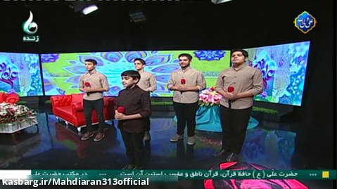 اجرای زنده آهنگ "خورشید" توسط گروه سرود "مهدیاران"  استان گیلان (صومعه سرا)
