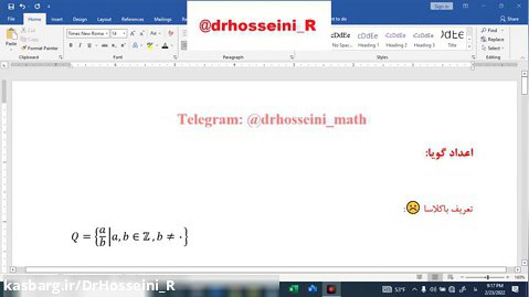تدریس اعداد گویای تکرار شونده به همراه حل تست @drhosseini_r تلگرام