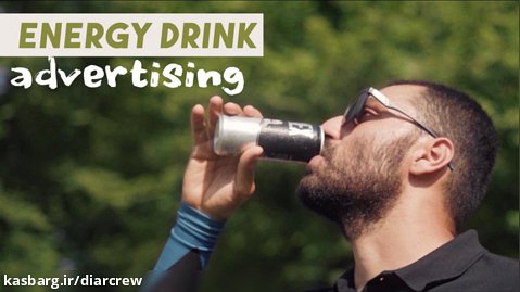 ویدیو تبلیغاتی دیار برای نوشیدنی انرژی زا تیرکس شماره 2