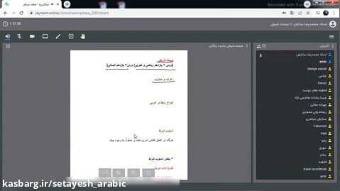 آموزش عربی کنکور و مبحث شرطی