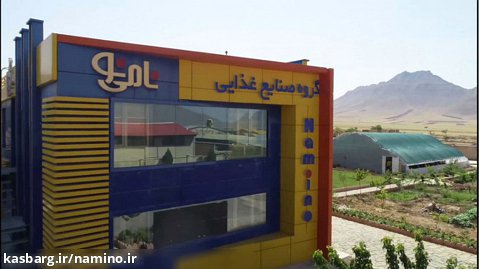 انواع سس های نامی نو در کارخانه شهرک صنعتی شهید بابایی شهرستان اراک